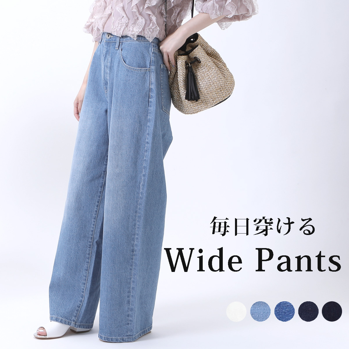 E-4842　デニムワイドパンツ