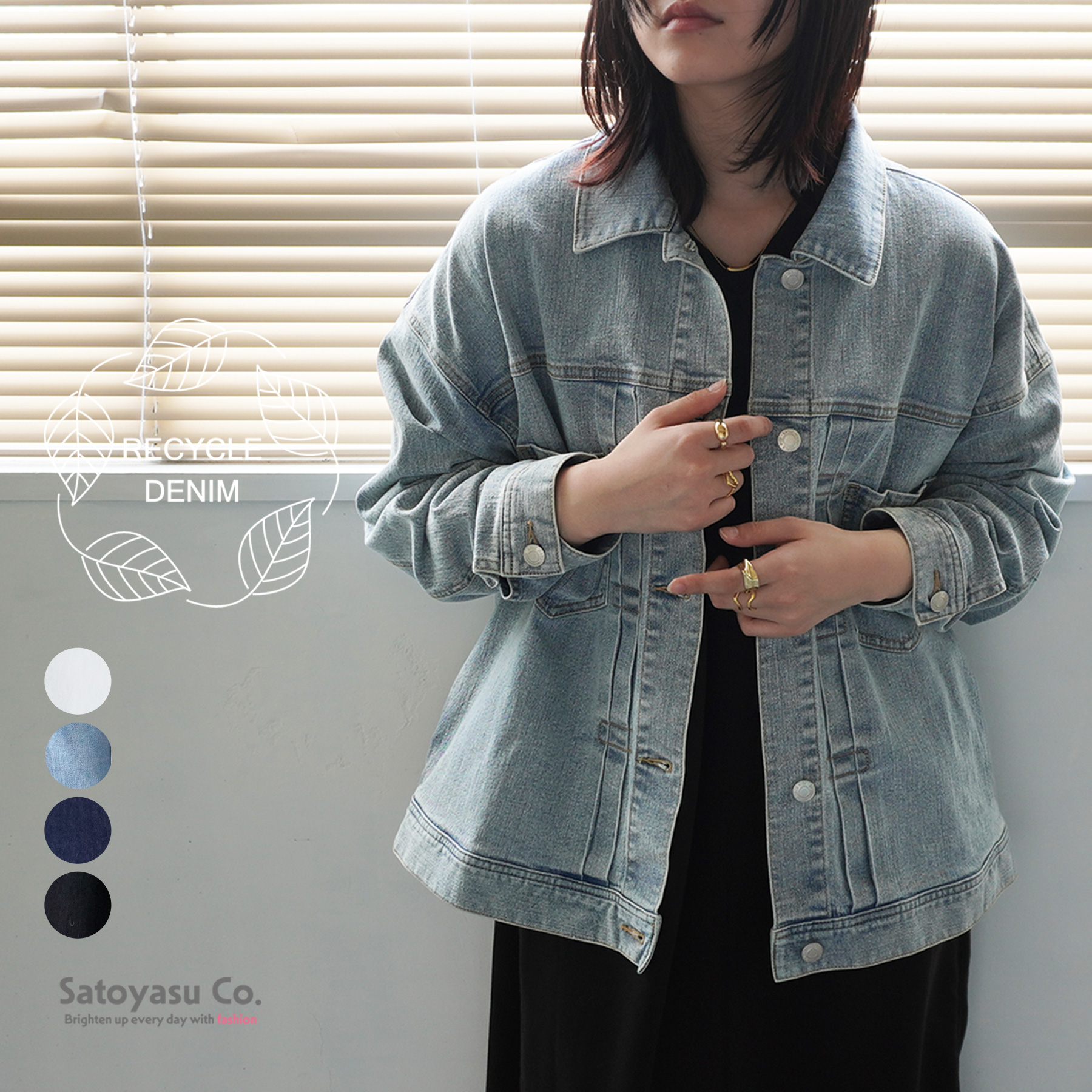 E-6297　ルーズデニムジャケット