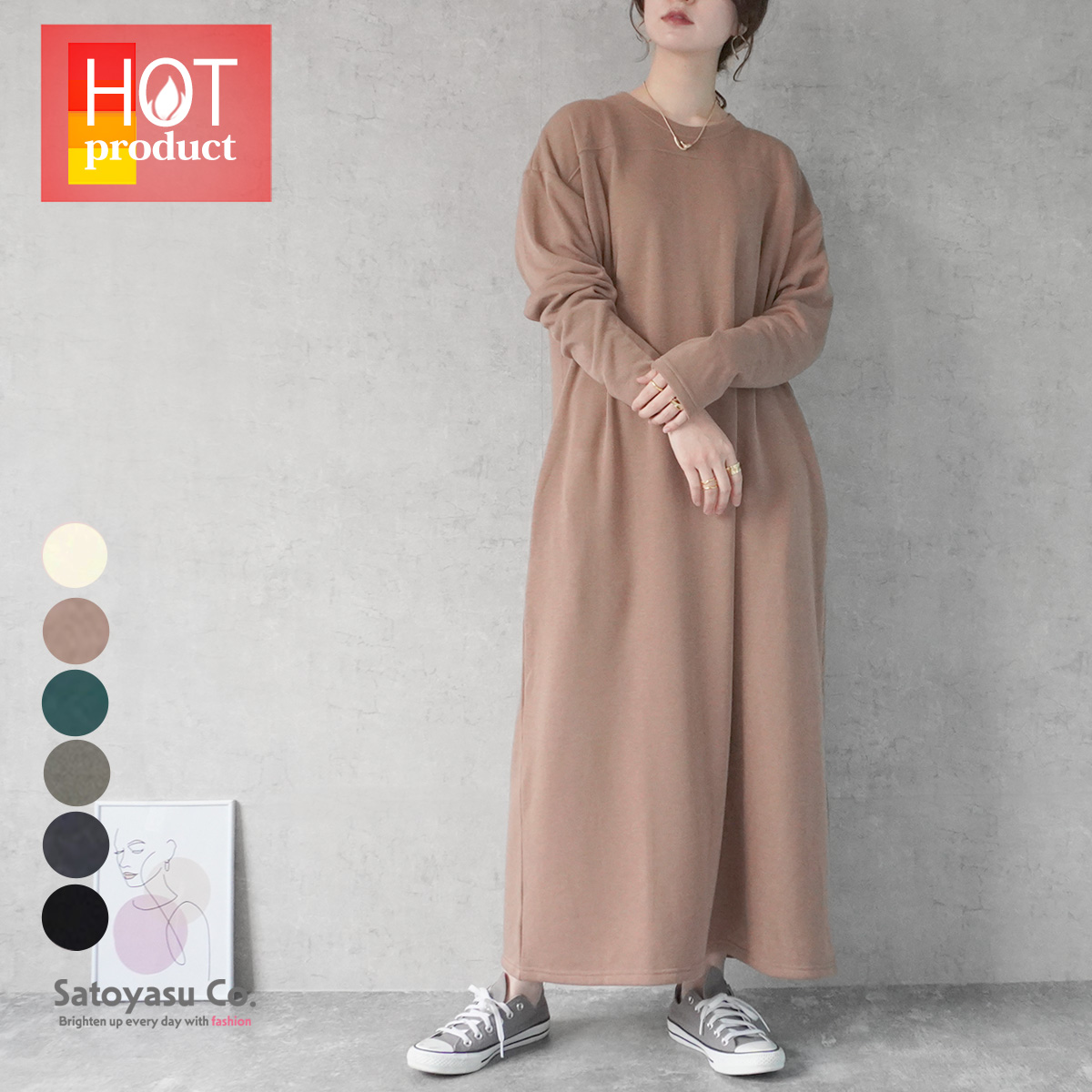 E-6300　裏シャギーワンピース