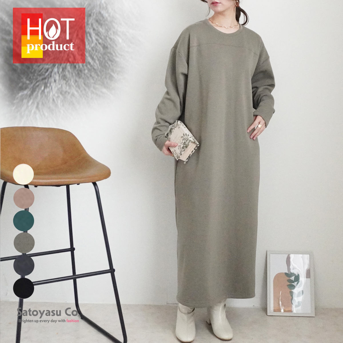 E-6347　裏シャギーVネックワンピース