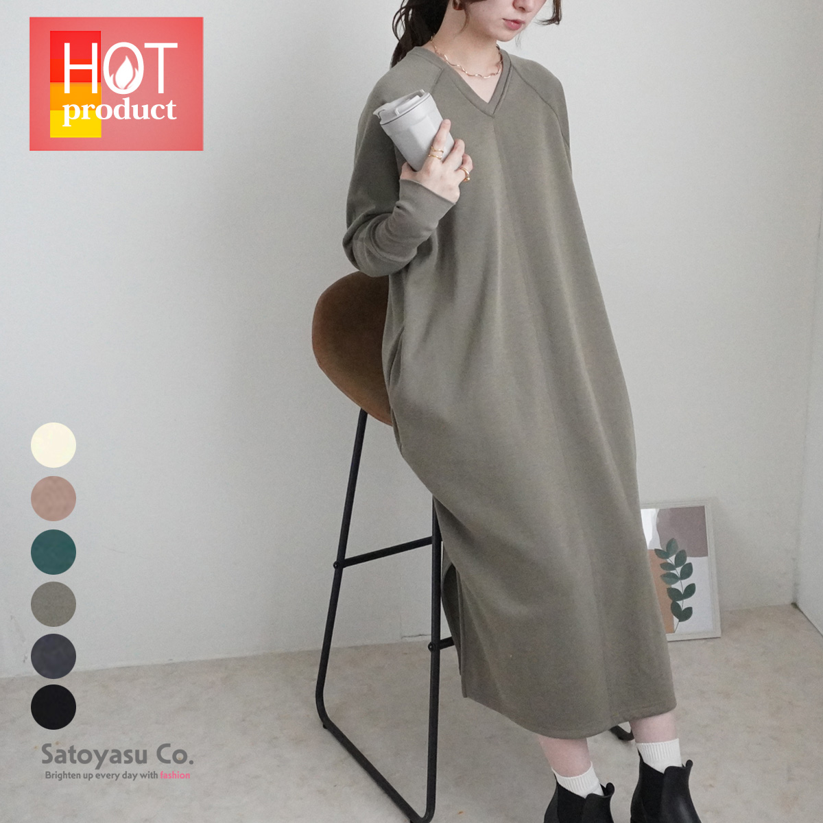 E-6347　裏シャギーVネックワンピース