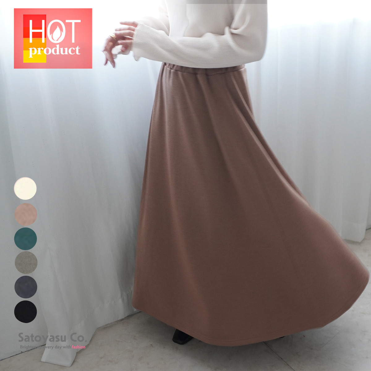 E-6349　裏シャギーフレアースカート