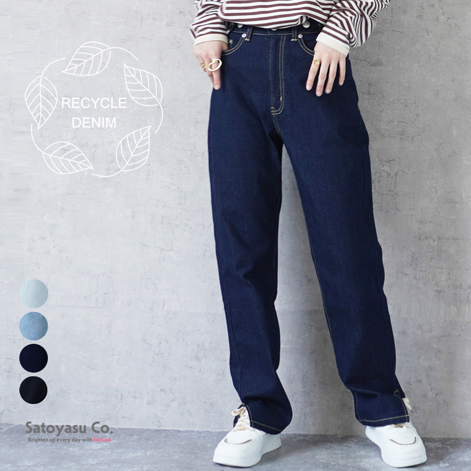E-6357　サイドスリットリサイクルデニムパンツ