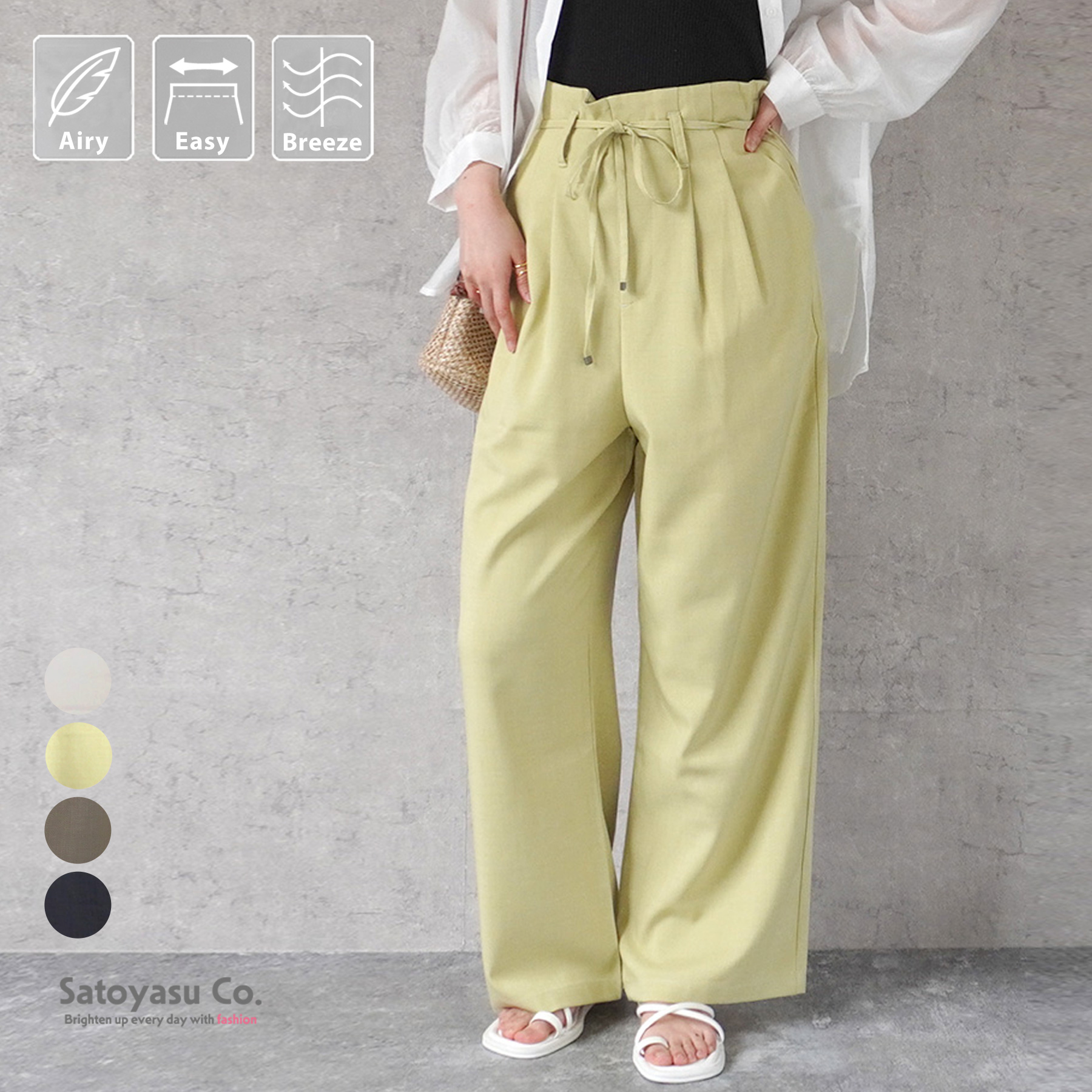 E-6456　ハイウエストタックワイドパンツ