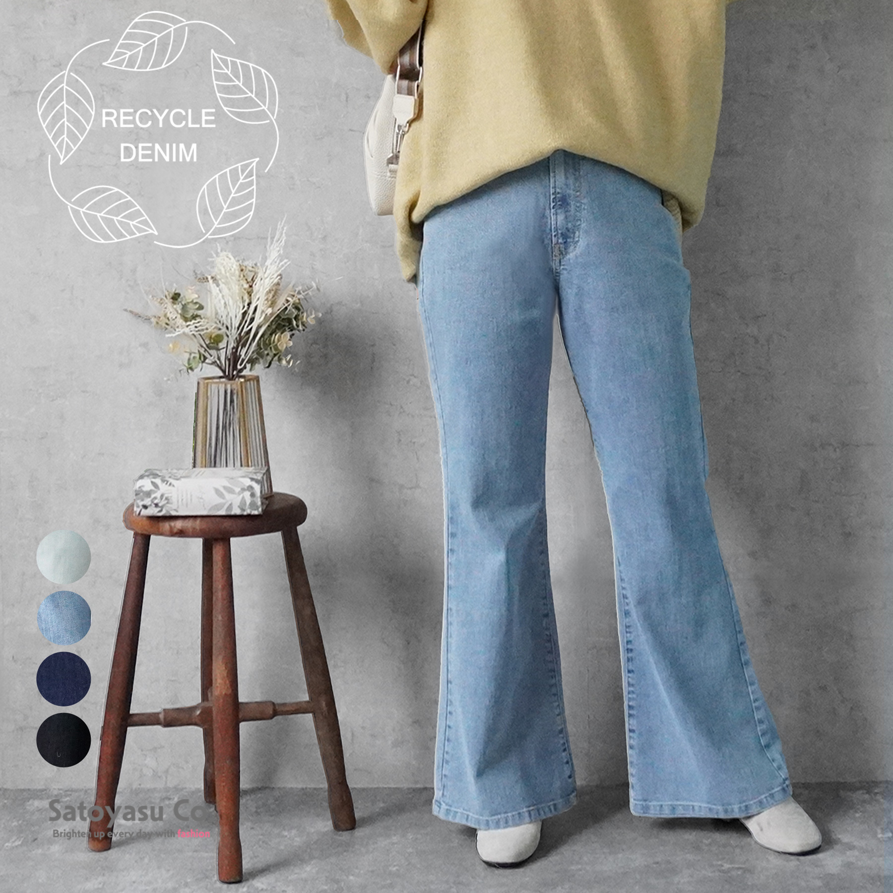 E-6482　わがままフィットリサイクルデニム大人フレアパンツ