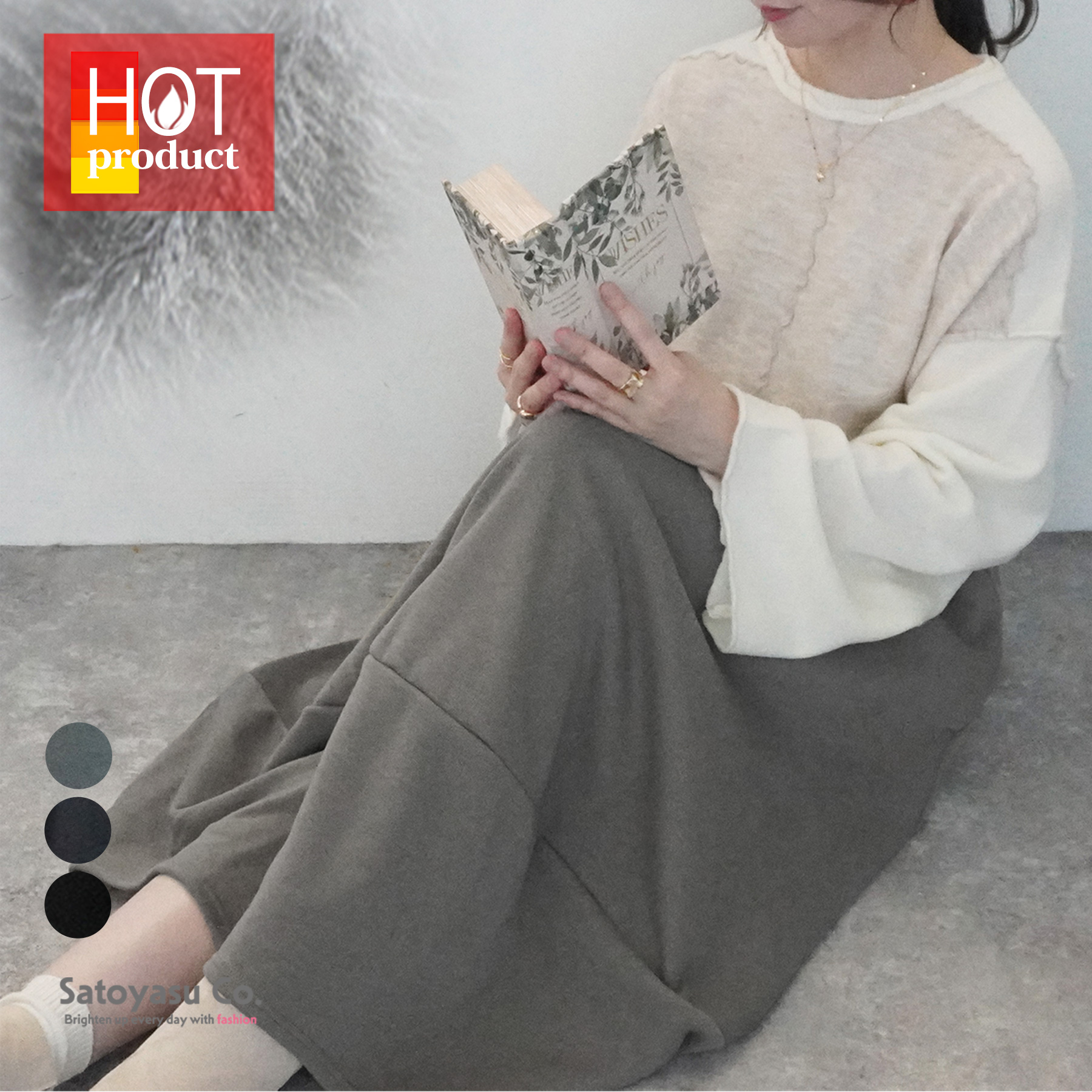 E-6536　裏シャギバルーンスカート