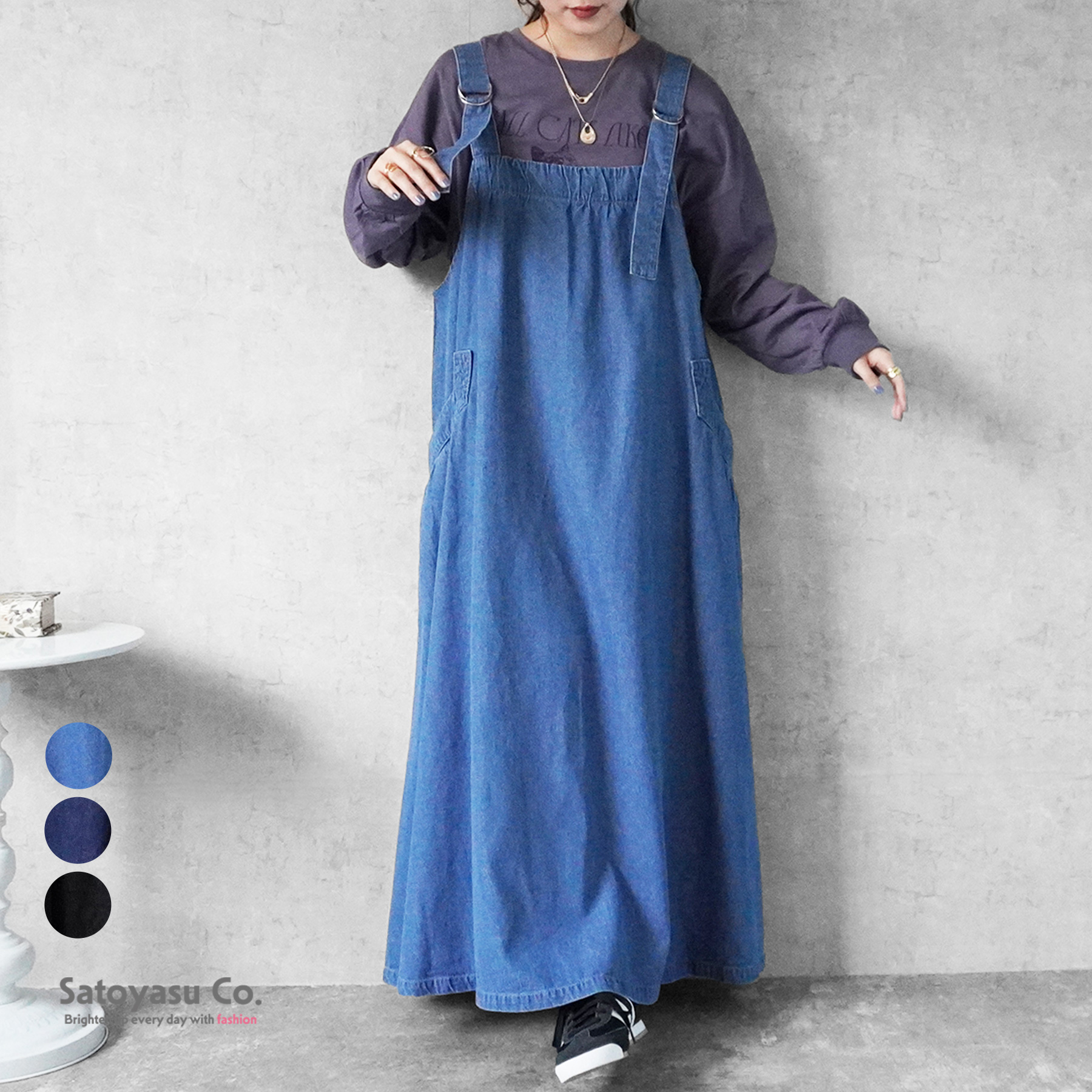 E-6553　デニムフレアジャンパースカート