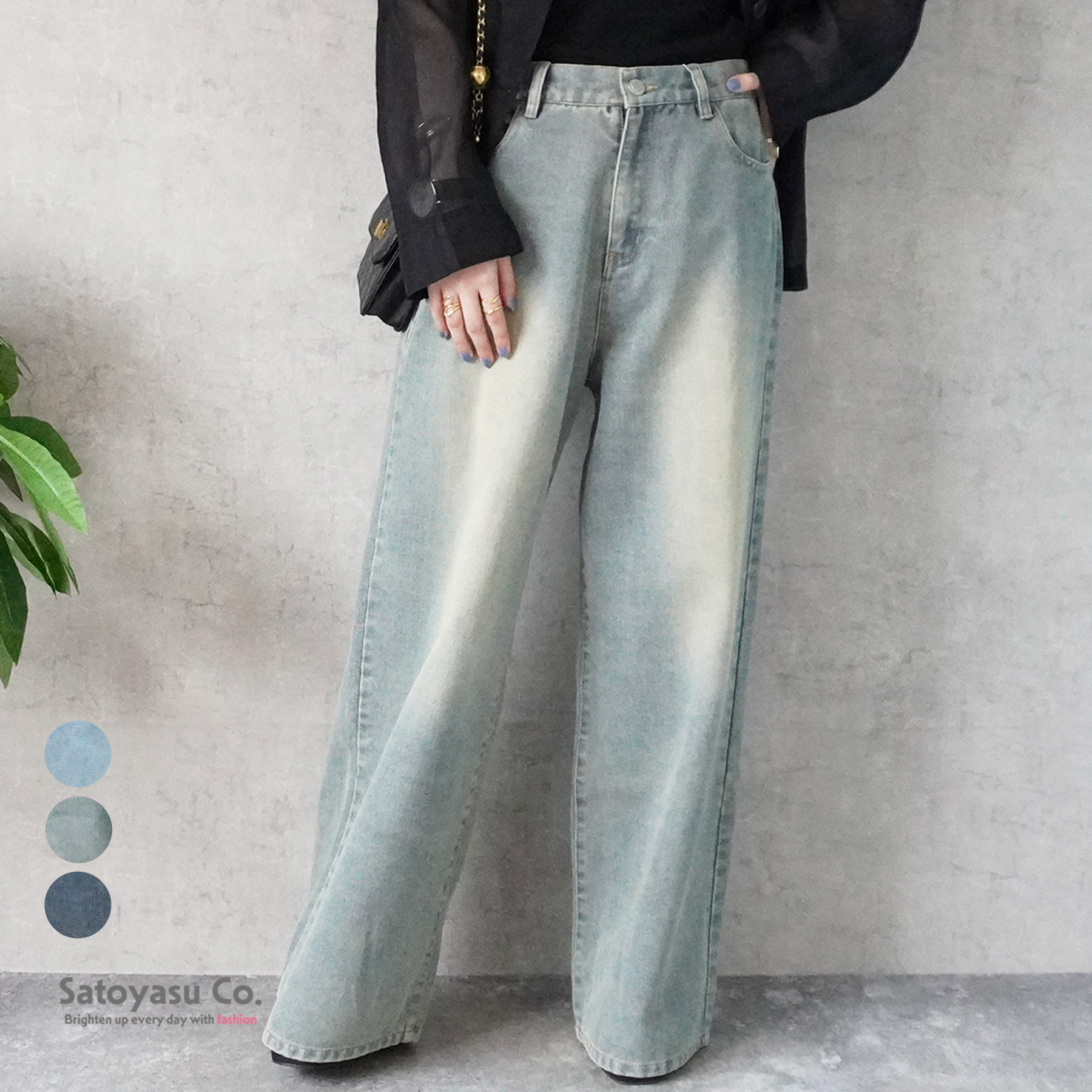 E-6573　スーパーワイドデニムパンツ