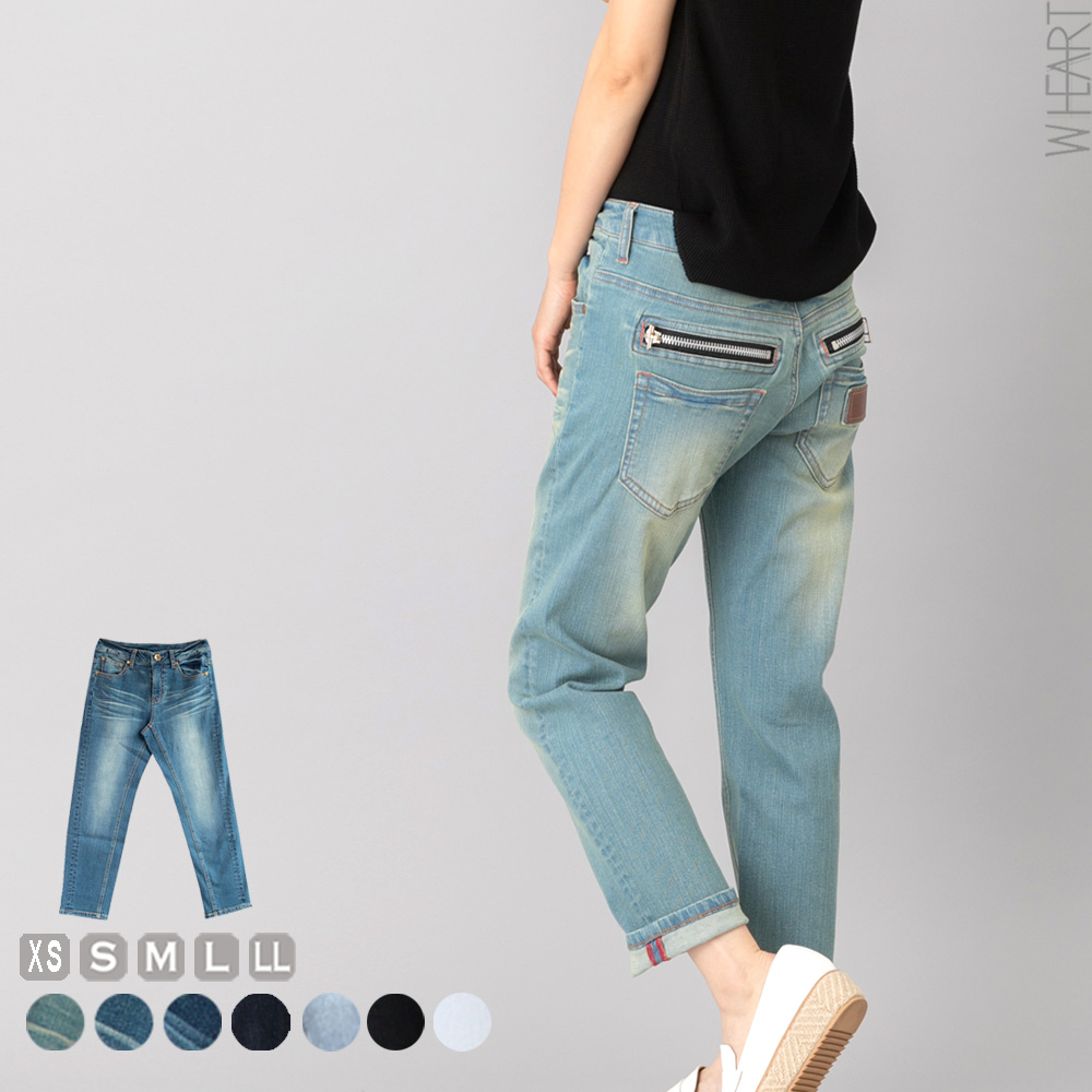 W-3729NW　ジップボーイフレンドパンツ