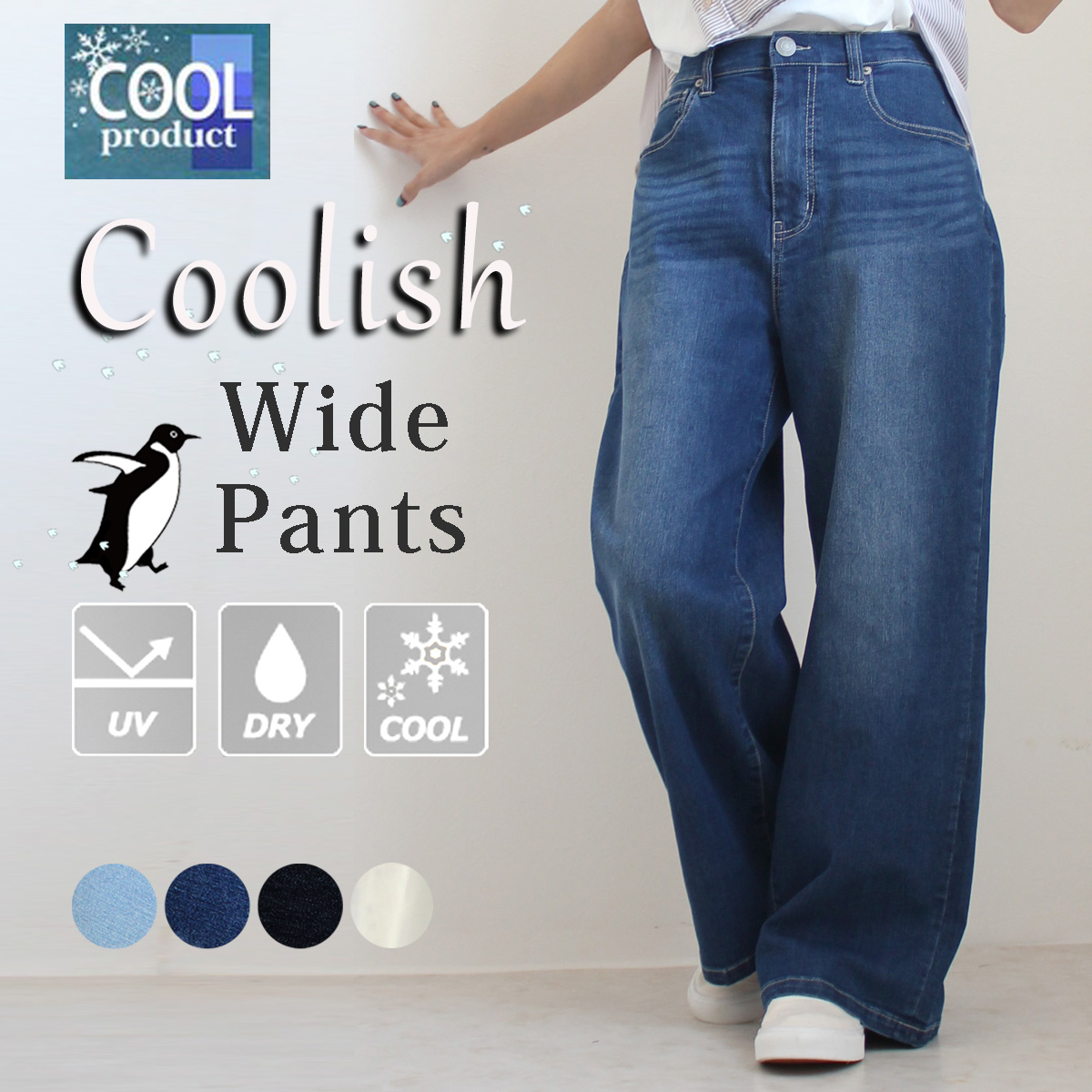 n-4977 ﾀﾞﾝﾌﾟﾜｯｼｬｰﾌﾟﾙｵﾝｻｰｶｽﾊﾟﾝﾂ | カジュアルボトムスの仕入れなら