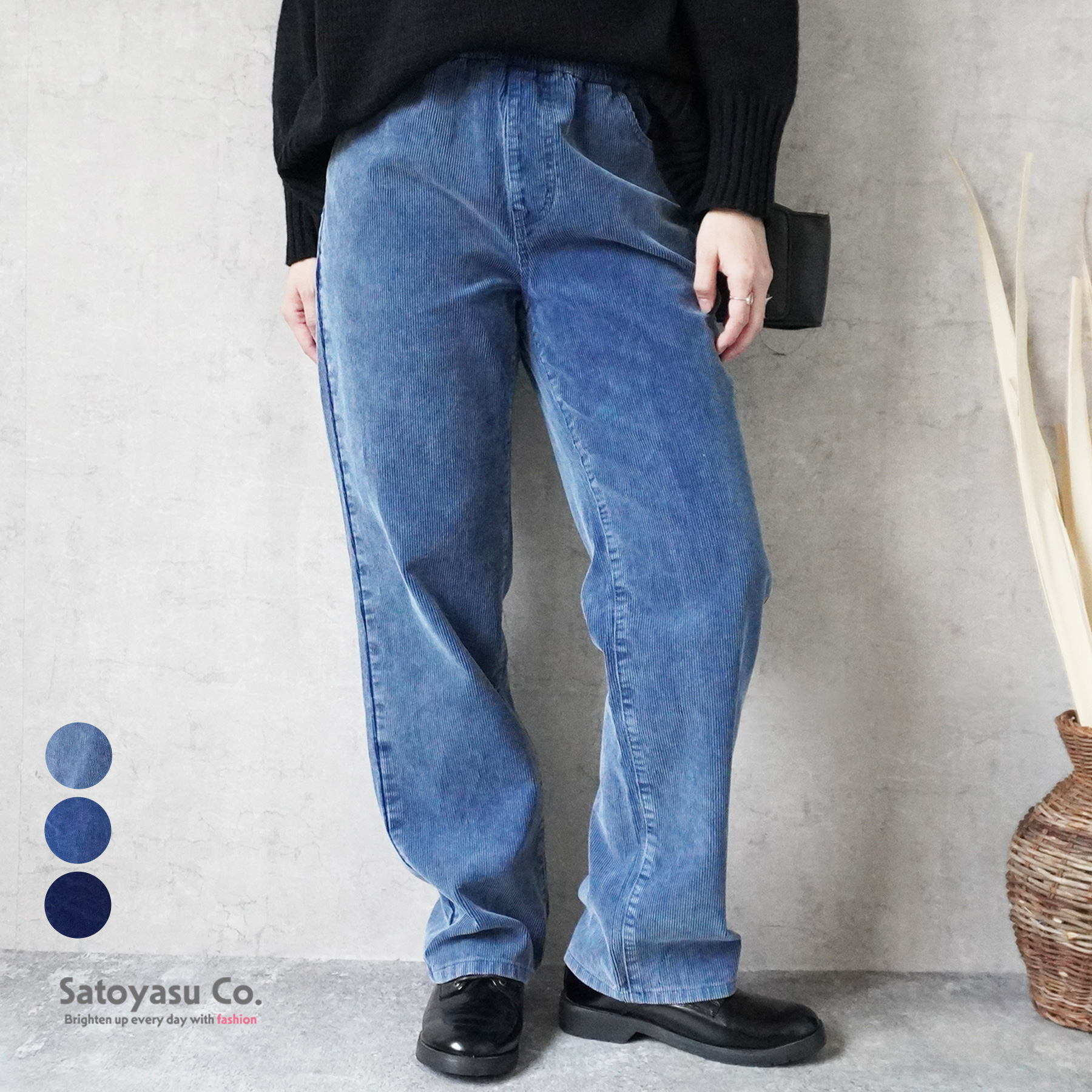 W-6501　インディゴコールストレートパンツ