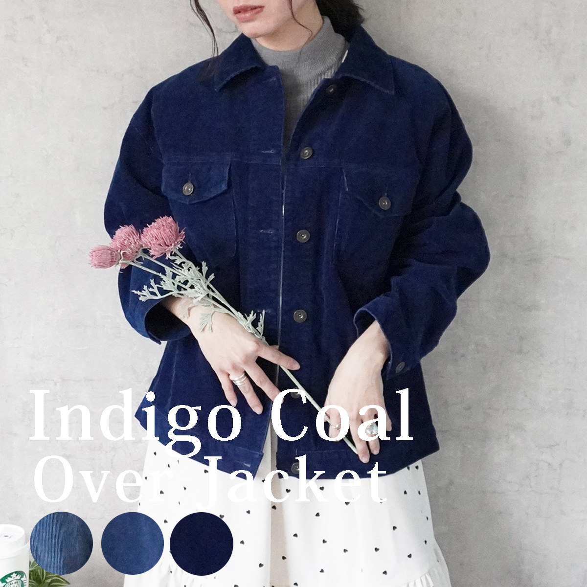 W-6504  インディゴコールオーバージャケット