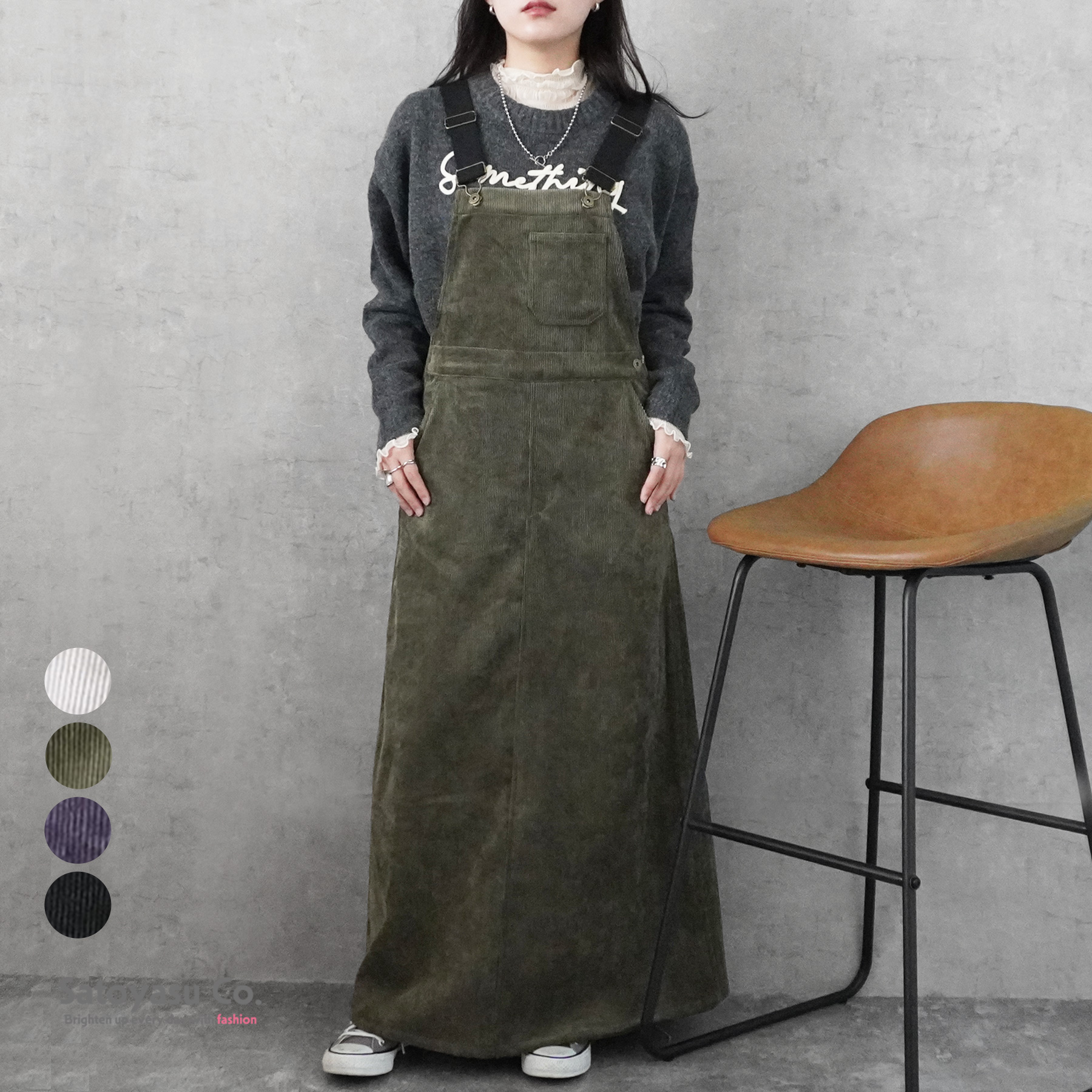 W-6533　 カラーコールジャンパースカート