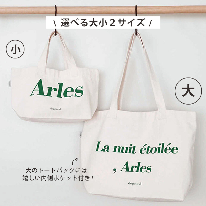 ついに再入荷！ Arles ロゴ キャンバストートバッグ - バッグ