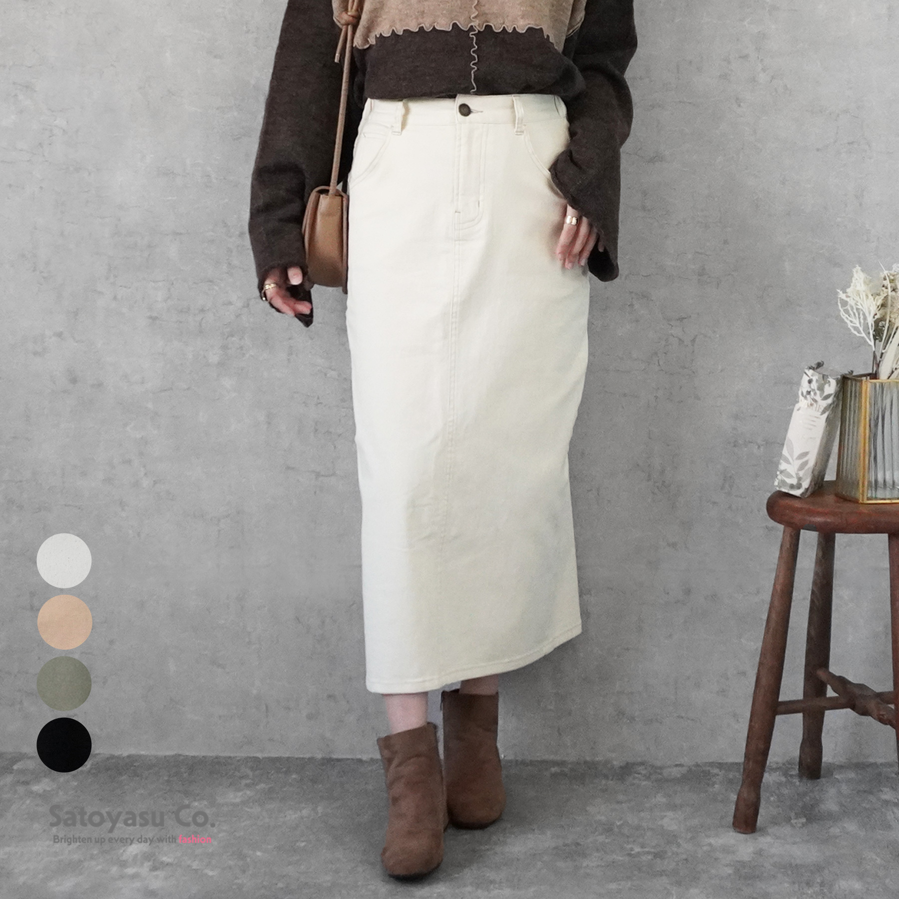 ｎ-5049C　カラーセミタイトロングスカート