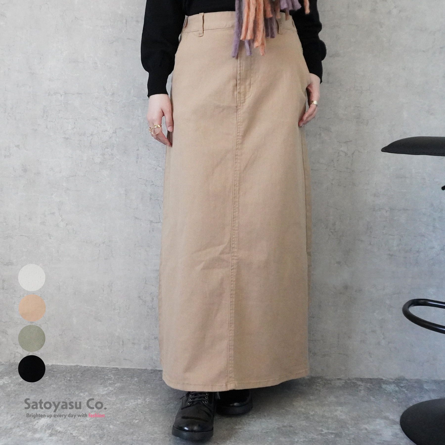 ｎ-5055C　カラーセミフレアーロングスカート