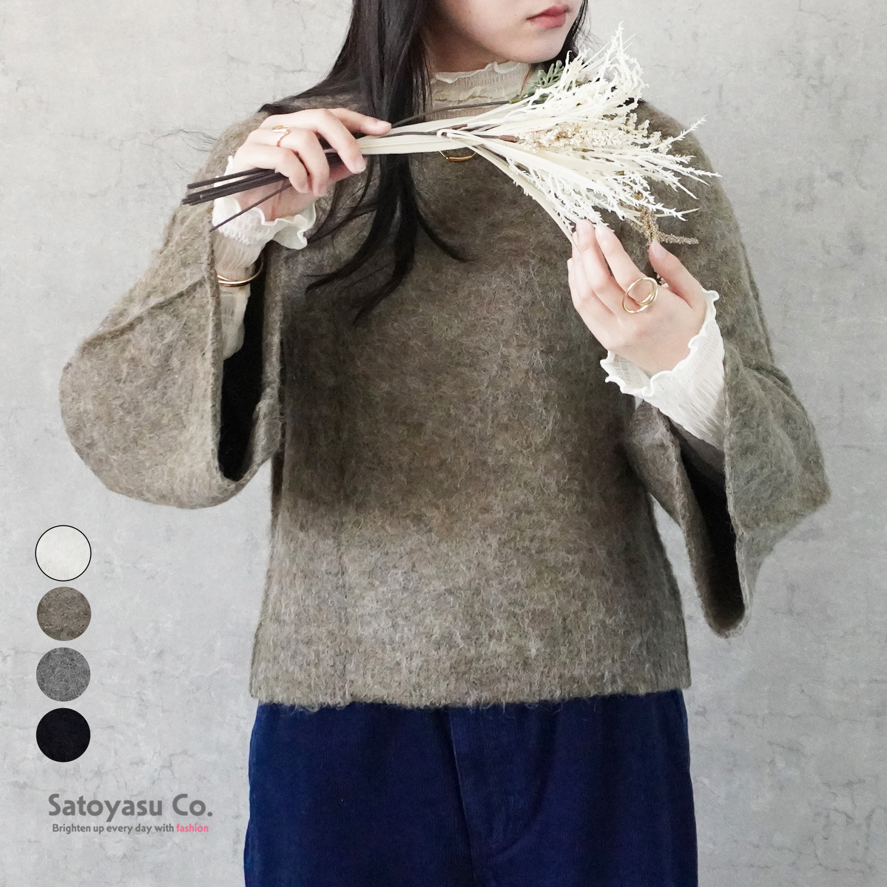 n-6471  シャギーニットフレアスリーブ