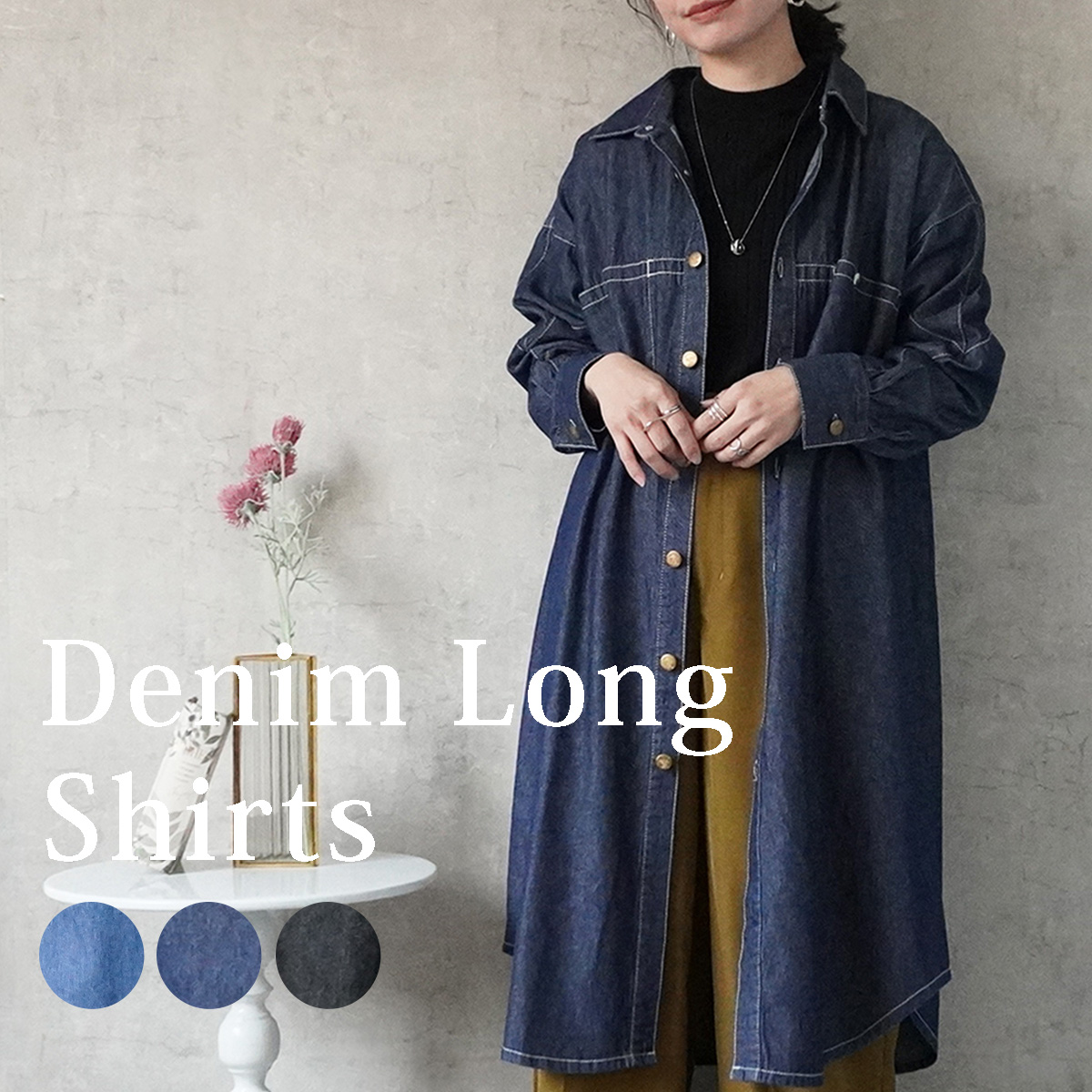n-6475  デニムオバーロングシャツ