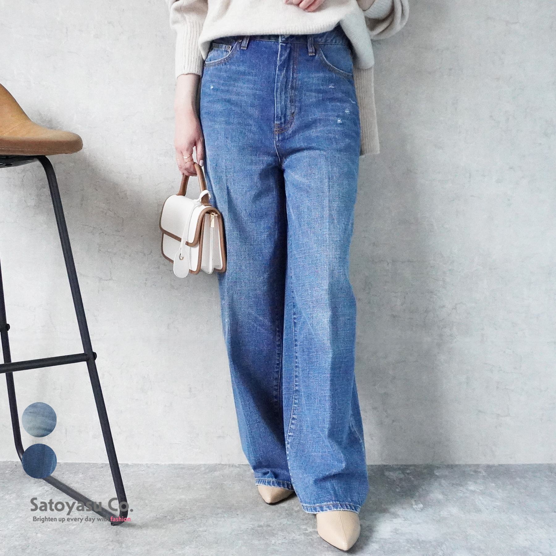 ｎ-6481  ヴィンテージデニムハイライズストレートパンツ