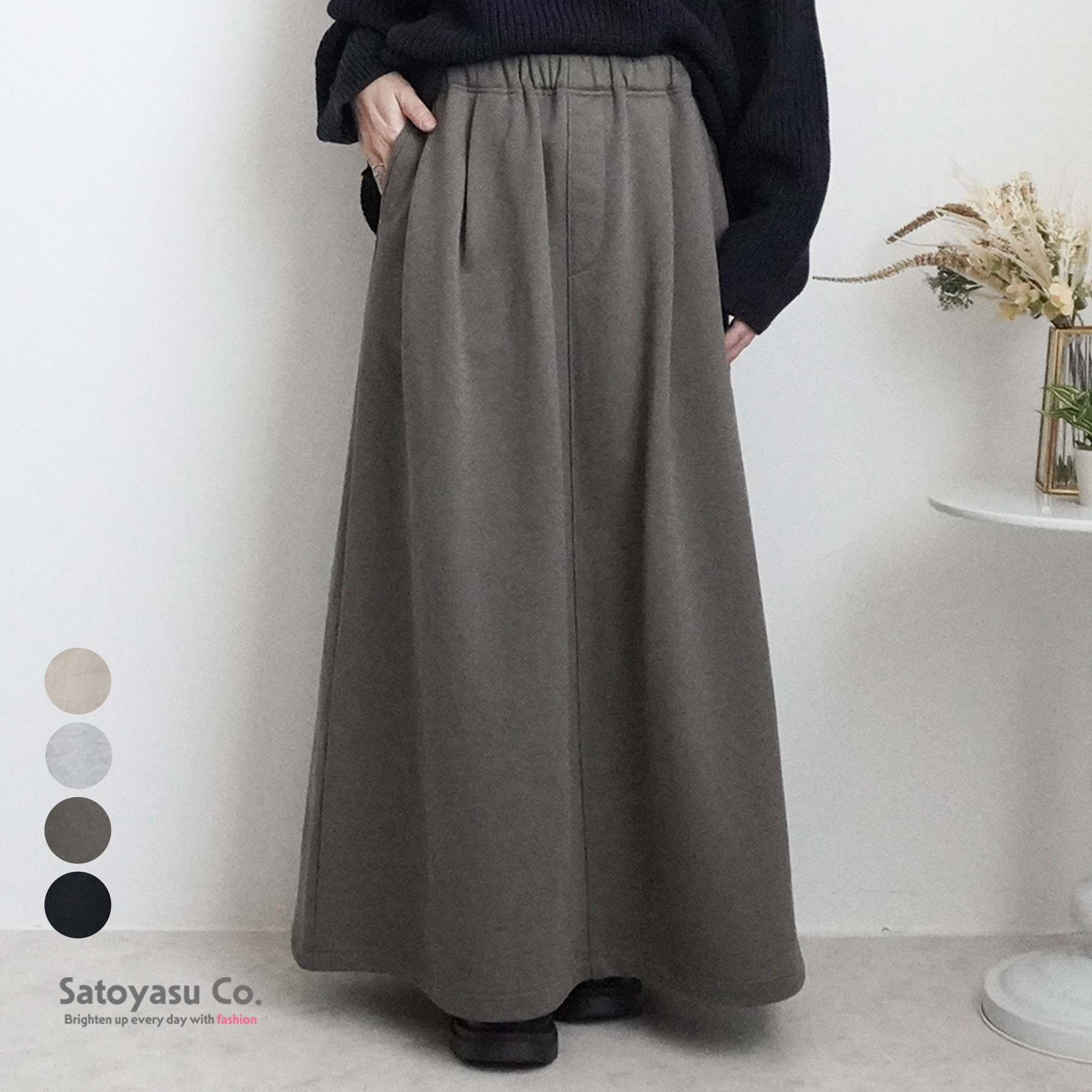 ｎ-6524　スウェットフレアースカート