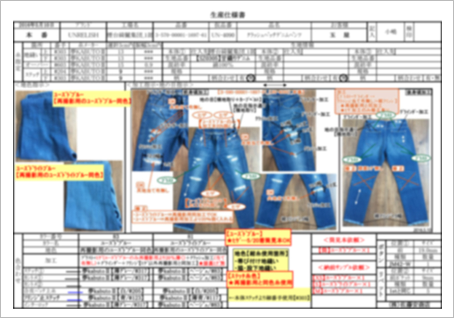 Oemカジュアルボトムス生産 カジュアルボトムスの仕入れなら佐藤安商店btobサイトで